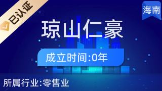 ?？诃偵饺屎郎钌藤Q商行 專業廚具衛具，提升生活品質
