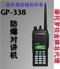 摩托羅拉GP338防爆對講機(jī) 通訊設(shè)備代理的新機(jī)遇